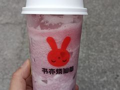-书亦烧仙草(印象汇都市店)
