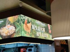 -狐狸爱上椰子鸡(滨江星光大道店)