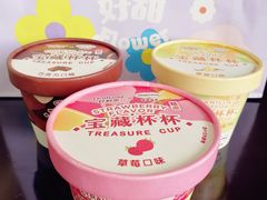 -好利来(永安道店)