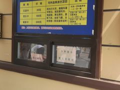-南翠屏公园