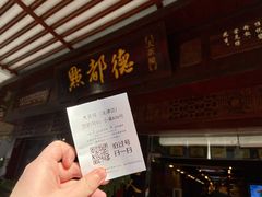 -点都德(大茶楼店)