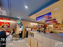 -海底捞火锅(飞马水城店)