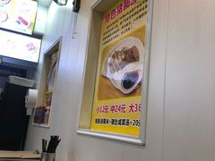 -兄弟深夜豆浆