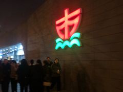 -黄浦江游览快线(金陵东路码头)