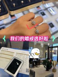 点击看大图 -Cindy Jewelry·钻戒·彩色宝石