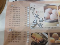 菜单-稻香酒家·34年老字号·港式粤菜(汉街店)