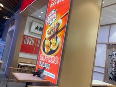 -瞪眼牛煎包·大锅牛肉汤(懿德城店)