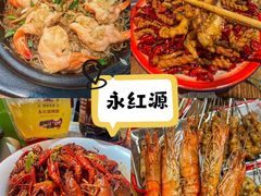-永红源·小排档(闽江路店)