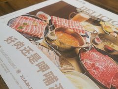 -呷哺呷哺 黄金牧场 (盛世天骄店)
