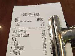 -同得兴 Since·1995 传统苏式面馆(十全街店)