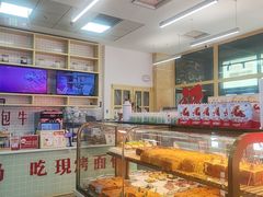 -红星前进面包牛奶公司(五道口购物中心店)