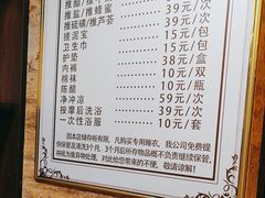 -益健·足疗汗蒸SPA(芙蓉广场店)