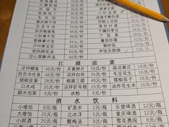 -小街47號江湖菜(四合院店)