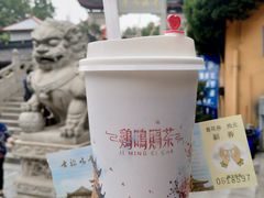 -鸡鸣赐茶(鸡鸣寺路店)