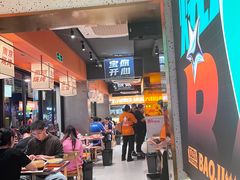 -宝记烧烤·碳锅羊肉·羊蝎子火锅·夜食社(文体路创始店)