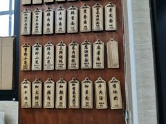 -万寿斋(山阴路店)