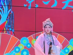 -京八大楼·京剧·烤鸭(三里屯店)