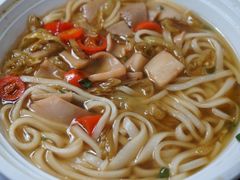 鱿鱼粉-和记粉馆(湘春路店)