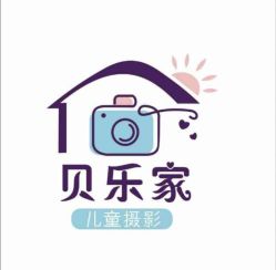 -贝乐家儿童摄影店(繁花中心店)