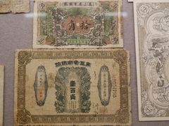 -中国钱币博物馆