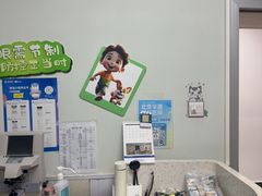 -北京华德眼科医院
