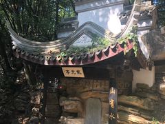 -玉女潭景区
