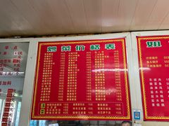 -姐妹面馆(水澄路店)