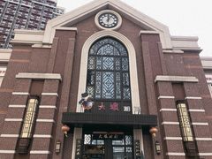 -大娘湘厨(万科金域花园店)