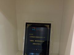 -合肥美奥口腔·种植矫正中心(政务院)