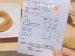 账单-圣火营自助烤肉(南京东路店)