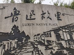 -绍兴东湖风景区