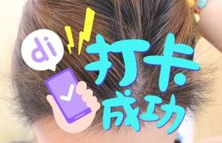 -大麦微针植发全国连锁