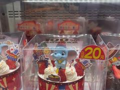 -味多美蛋糕(三元桥店)