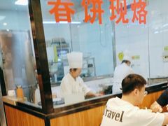 -合合春饼(潘家园店)