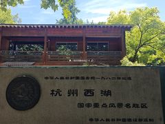 -北山街历史文化街区