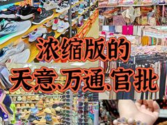 -中福百货(望京店)
