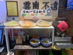 -云味馆米线(广州白云凯德店)