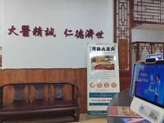 -铭医堂·宝芝林·中医馆(沙坪坝店)