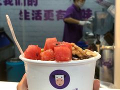 草莓刨酸奶-一只酸奶牛(八一路店)