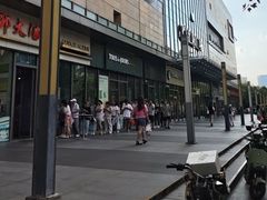 -多乐之日(田林东路店)