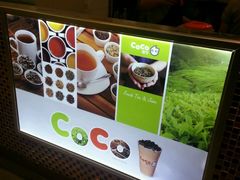 -CoCo都可(虹口龙之梦店)