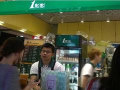 -1点点(银座和谐广场店)