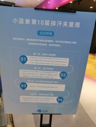 -小蓝象(五角场万达店)