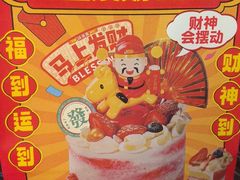 -味多美(金驹家园店)