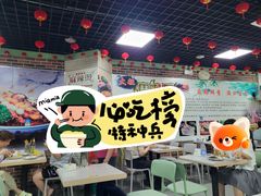 -大姐麻辣烫(莲宝中路店)