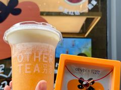 -OT另茶(上海幸福里店)