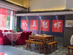 -红胖胖龙虾王·本地菜