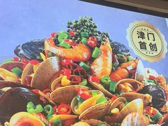 -必点海鲜·海肠捞饭大王(滨江道店)