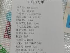 -杭州市第三人民医院