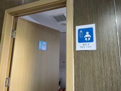 -睿宝儿科·眼科·口腔(杨浦新江湾城店)